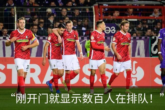 “刚开门就显示数百人在排队！”男子抢了5万个餐厅排队号，有餐厅一天900个空号……已被刑拘
