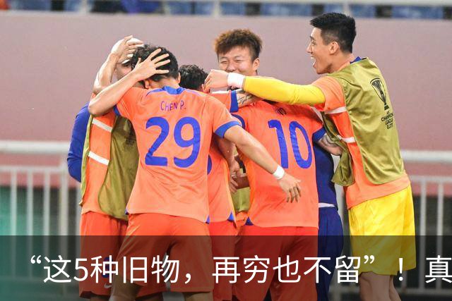 “这5种旧物，再穷也不留”！真不是迷信，而是有健康隐患