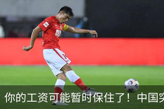 你的工资可能暂时保住了！中国突然发文：砸人饭碗的 AI，要谨慎！