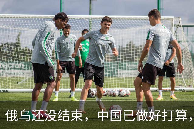 俄乌还没结束，中国已做好打算，一旦俄取胜，三大准备不可忽视！