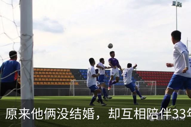 原来他俩没结婚，却互相陪伴33年，都是娱圈顶级大佬，至今没孩子