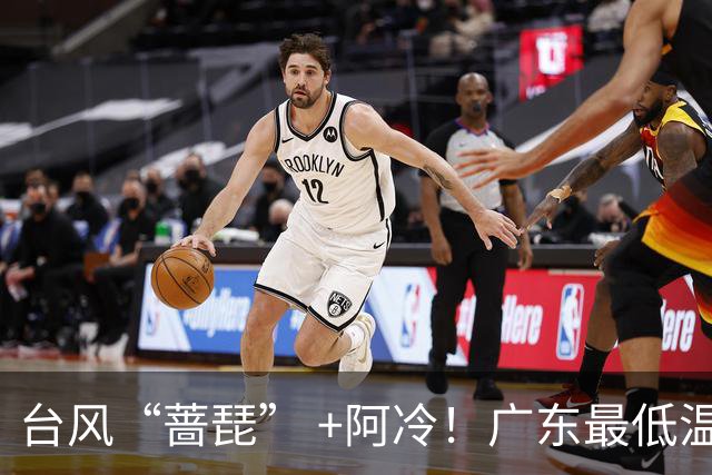 台风“蔷琵” +阿冷！广东最低温降到“1”字头？佛山市气象局：未来10天，仍达不到入秋标准