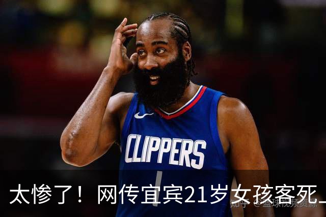 太惨了！网传宜宾21岁女孩客死上海，新婚不久外出务工遭不幸，还没来得及生娃，姐姐发帖悼念