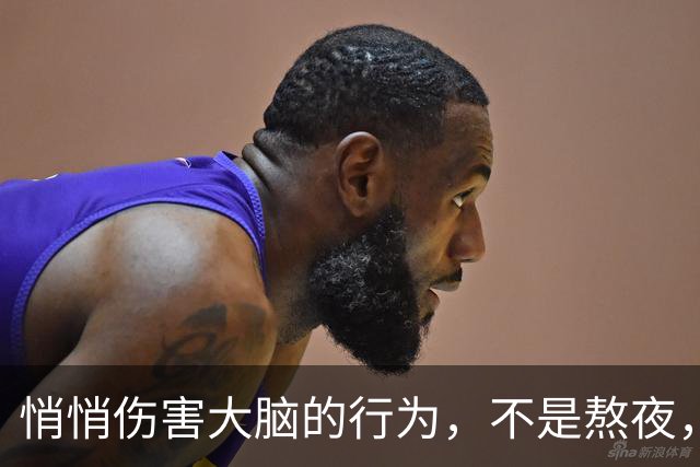 悄悄伤害大脑的行为，不是熬夜，而是频繁的去做这4件事
