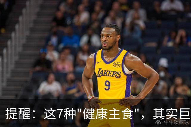 提醒：这7种"健康主食"，其实巨升糖，很多人天天当早饭