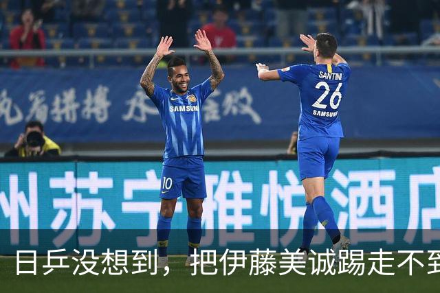 日乒没想到，把伊藤美诚踢走不到1天，日媒爆猛料，自家后院起火