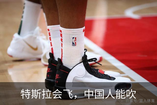 特斯拉会飞，中国人能吹