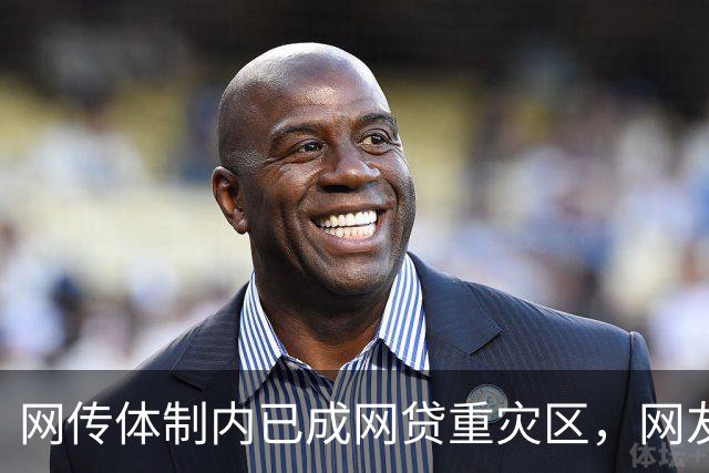 网传体制内已成网贷重灾区，网友说：他们也许根本没打算还！