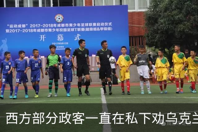 西方部分政客一直在私下劝乌克兰：把东部的顿巴斯让出去，战争不就能停了吗？