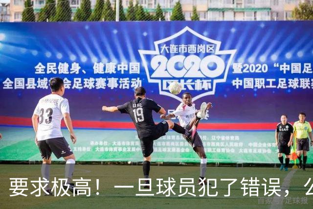 要求极高！一旦球员犯了错误，公牛主教练就会让他下场冷静一会儿