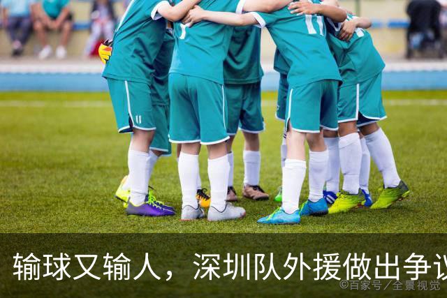 输球又输人，深圳队外援做出争议行为，CBA第一张罚单来了