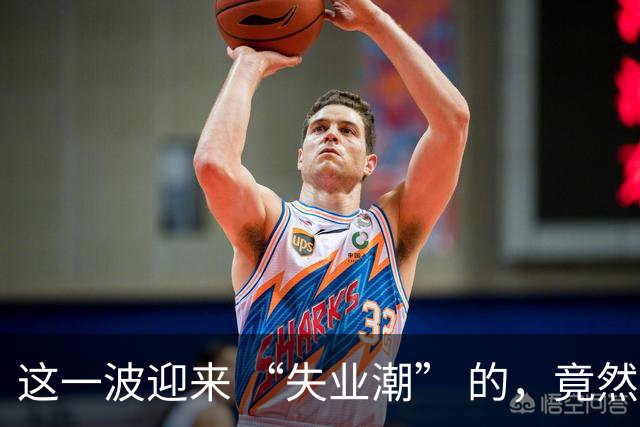 这一波迎来 “失业潮” 的，竟然是这 6 个行业！