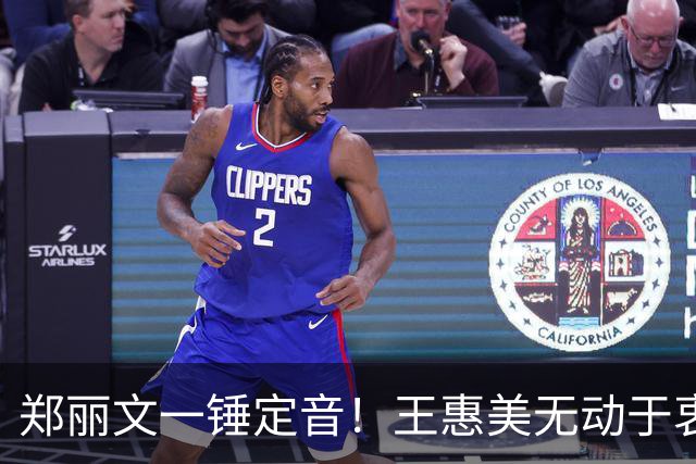 郑丽文一锤定音！王惠美无动于衷 李鸿源果断出手 邱建富坐不住了