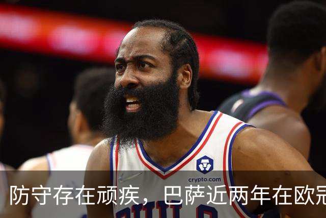 防守存在顽疾，巴萨近两年在欧冠7次单场丢球3+，23场2零封