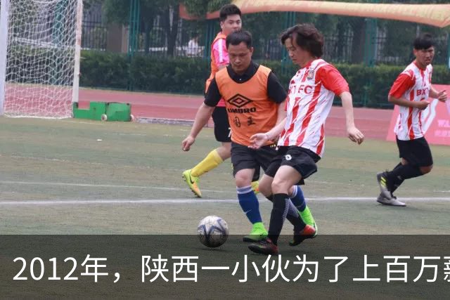 2012年，陕西一小伙为了上百万薪酬，签下死亡合同，冒险到伊拉克当“雇佣兵”，3年后，带回百万元回国创业，如今他怎么样了？