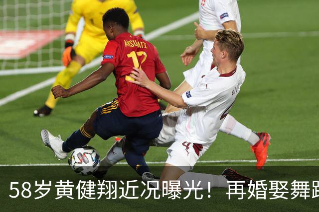 58岁黄健翔近况曝光！再婚娶舞蹈演员为妻，如今是3个孩子的父亲